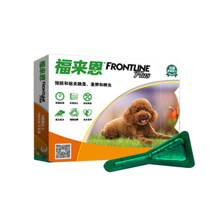 福来恩体外驱虫狗狗整盒小型犬驱虫药整盒除蚤灭虱福莱恩滴剂犬用