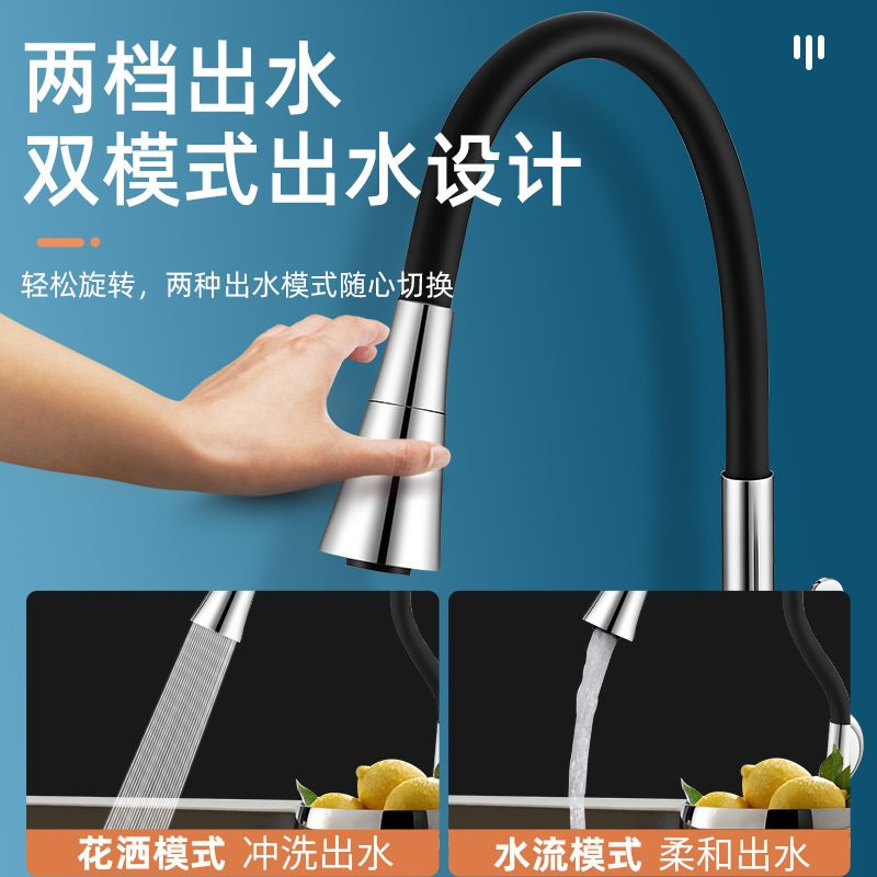 ?RP4T批发冷热厨房水龙头延伸器防溅水万向管可旋转洗手洗菜盆家