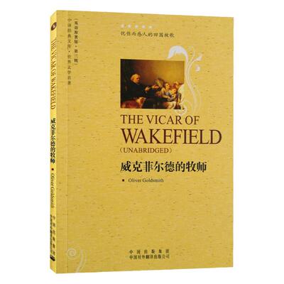 威克菲尔德的牧师 英文原版小说 全英文书籍大学生英语自学纯英文读物世界名著经典原著正版故事书完整 The Vicar of Wakefield