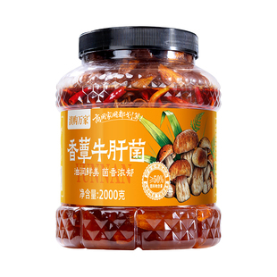 云南特产油鸡枞菌酱罐头即食香蕈牛肝菌松茸菌瓶装菌菇下饭菜商用