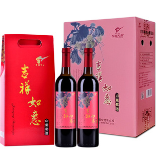 通化万通天露吉祥如意山葡萄酒礼盒装霜红葡萄酒甜型女士甜红酒