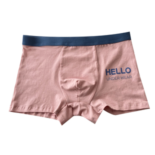 【粉红蓝孩】棉质舒适男士内裤高弹青春简约青年中腰平角四季透气