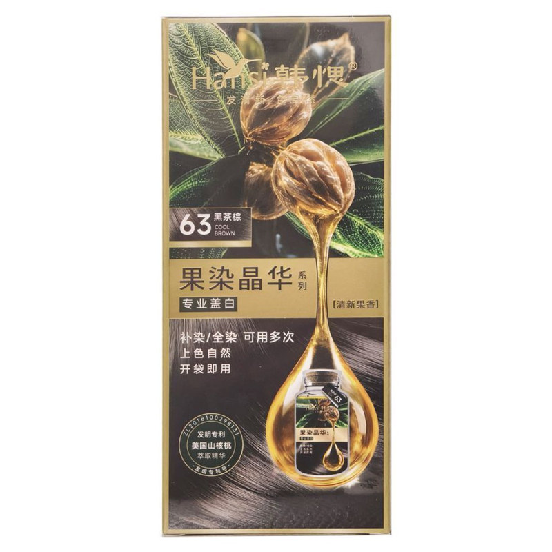 韩愢山核桃泡泡染发剂护染膏果染晶华黑松露健康自己在家染