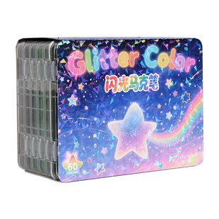 60色闪光软头马克笔小学生用可水洗水彩笔美术生不透色画画笔儿童绘画笔丙烯性闪光马克笔不透色笔圆头