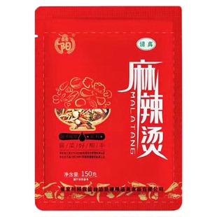 天水麻辣烫料包甘肃特产麻辣烫西北口味火锅底料冒菜手擀粉调料包