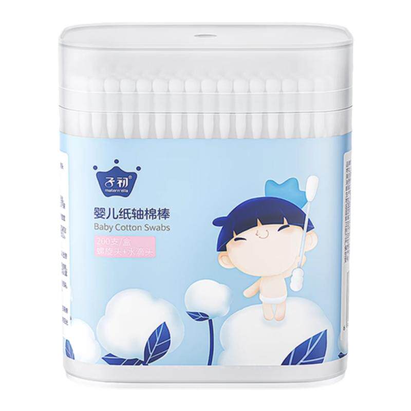 子初婴儿棉签宝宝专用婴幼儿童耳鼻肚脐眼口腔清洁新生棉棒200支