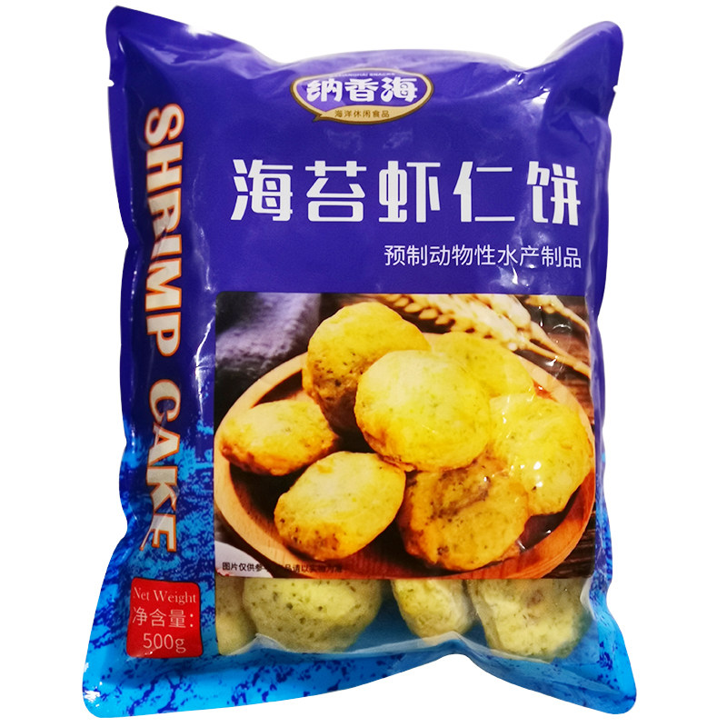 纳香海虾饼海苔半成品商用早餐饼