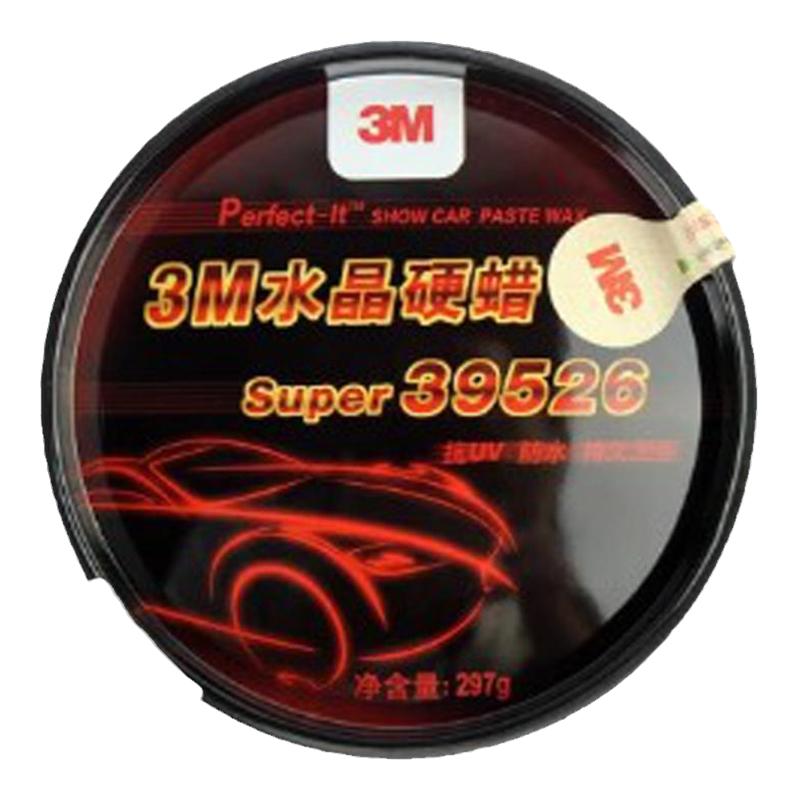 正品3m车蜡39526水晶划痕修复