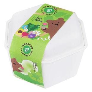 可降解环保植物自种盆栽礼品小花农幼儿园儿童种子定制种植罐头