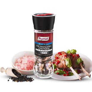 【自营】Prymat波美海盐粗盐黑胡椒粒研磨健身西餐混合调味料牛排