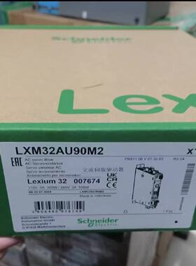 议价施耐德LXM32MU60N4/AU90M2/AU60N4/AD30M2/MD30M2/AD18M2/CD3