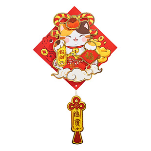 2026年新款立体门贴新年创意可爱招财猫福字贴装饰玻璃窗花烫金卧室对联春节乔迁之喜家用过年装饰春联