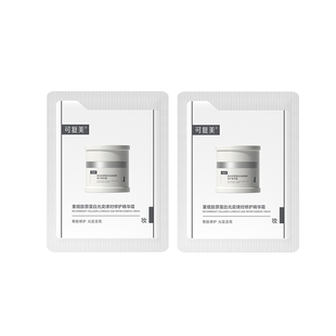 可复美焦点面霜重组胶原光奕律时精华霜1.5g*2袋-试用【u先试用】