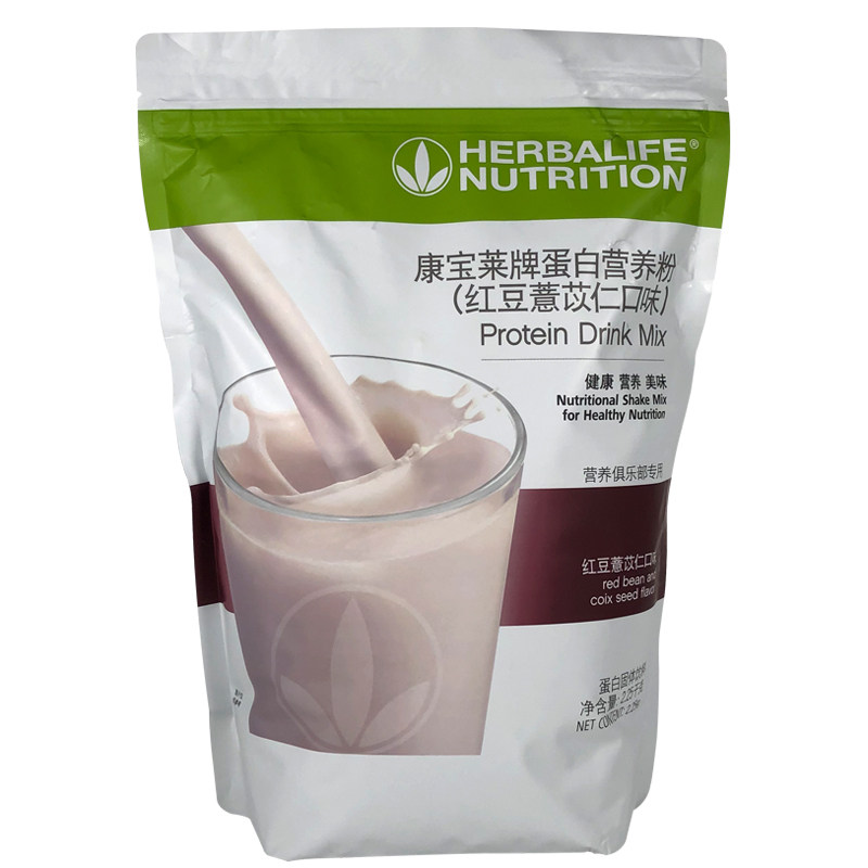 大袋奶昔Herbalife/康宝莱大包装