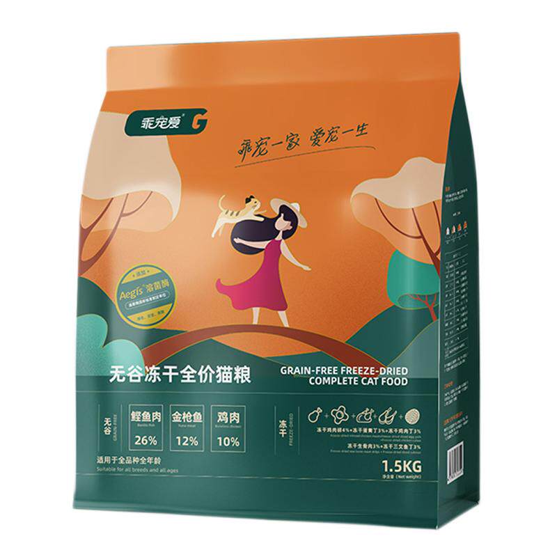 乖宠爱全阶段添加溶菌酶全价猫粮