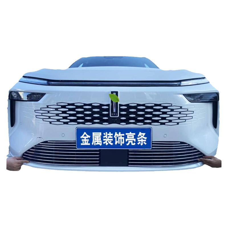 全新魏牌摩卡中網(wǎng)防蟲(chóng)網(wǎng)改裝飾條 前臉專用外觀配件汽車用品亮條