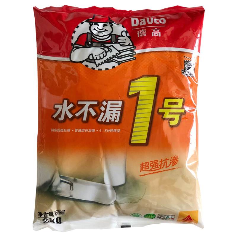 德高防水堵漏王修补地漏屋顶墙角阴角抹弧快干水泥砂浆水不漏1号