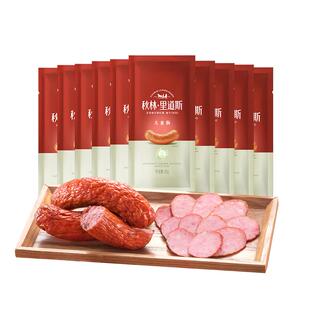 秋林里道斯 官方工厂自营【瘦肉型】儿童肠正宗哈尔滨红肠80g单支