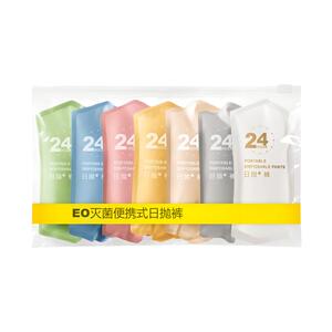 一次性内裤女款纯棉无菌孕期月子产妇免洗日抛裤生理期经期丢丢裤