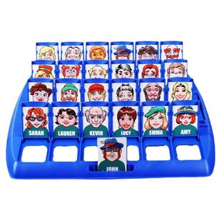 猜猜我是谁桌游儿童益智类逻辑思维训练亲子互动玩具双人卡牌游戏