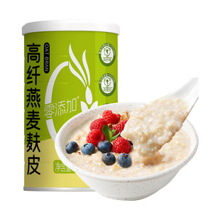 燕麦麸皮官方旗舰店正品原味无蔗糖专用健身速食营养代餐独立包装