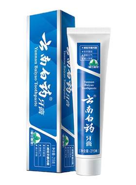 云南白药抑牙菌斑清新口气留兰香
