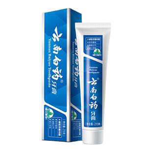 云南白药牙膏留兰香家庭装215g减轻牙龈问题洁净口腔清新口气清火