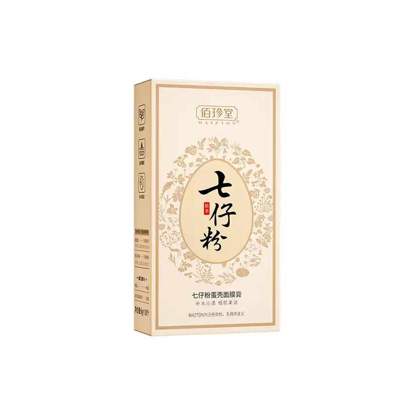 佰珍堂七仔粉蛋壳面膜膏YY