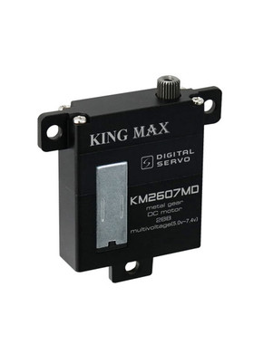 kingmaxkm2607md高压固定翼舵机