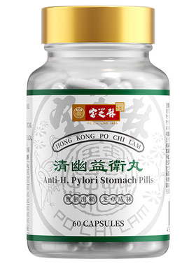 宝芝林益胃丸养胃护胃肠脾舒缓胃气调理中养西调健脾胶囊60粒男女