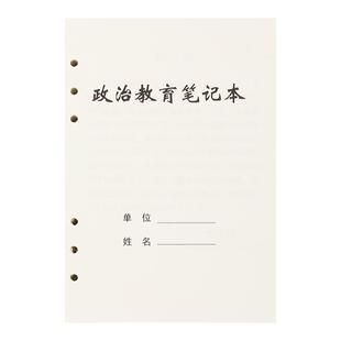 京之都品牌活页纸6孔活页本内芯a5替芯可替换纸张笔记本子日记本带批注栏横线可拆卸替换心打孔纸空白活页芯