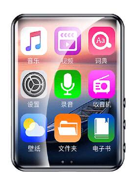 联想学生必备蓝牙英语听力播放器