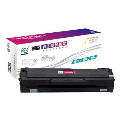 莱盛W1660A硒鼓 适用惠普Laser MFP1188w 1188a 1188nw 1188pnw 易加粉粉盒1008a 1008w MFP1136w HP166A