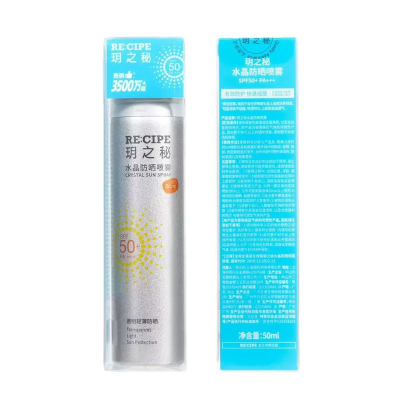 玥之秘水晶防晒喷雾霜便携式spf50+抗UV隔离男女通用学生专用50ml