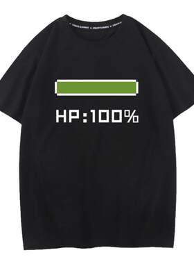 秀洛防御力+1 HP1血条游戏动漫周边纯棉短袖T恤肥宅宅二次元衣服