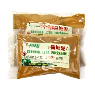 专用荷塘泥碗莲专用土睡莲专用泥荷花河泥花泥塘泥养龟淤泥土天然
