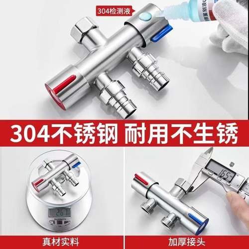 洗衣机水龙头分流器一分二接头双头双水阀出一用分三通分流器二进