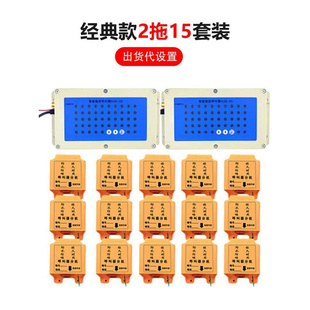 施工电梯楼层呼叫器o人货梯升降机防水无线呼叫铃建筑工地呼叫