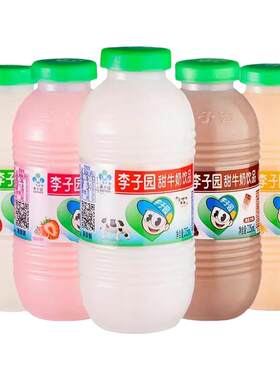 李子园225ml甜牛奶多种口味