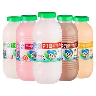李子园225ml*9瓶甜牛奶乳饮料原味草莓味荔枝味儿童早餐奶乳饮品