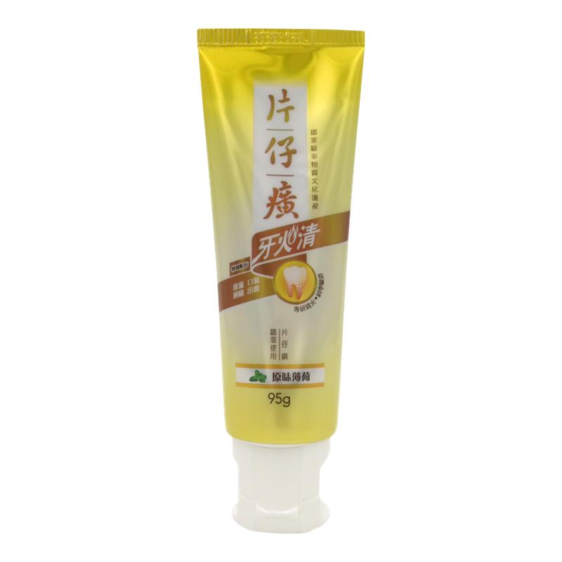 仔癀牙膏原味薄荷牙火清牙膏