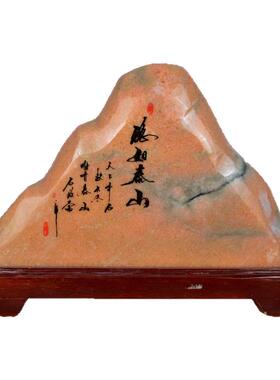 鸿运石红石头平安石敢当稳如泰山客厅办公室路冲尖角乔迁温居摆件