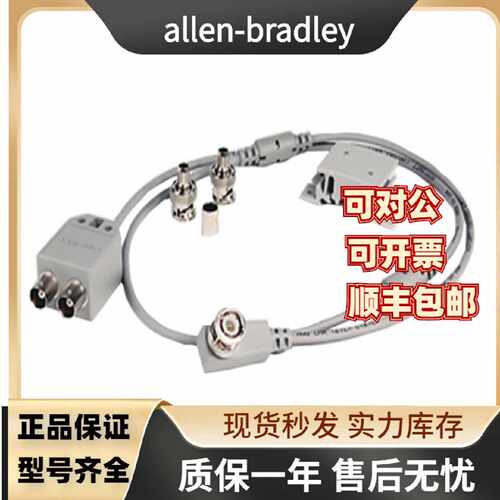 议价【现货】议价1786-TPYR AB罗克韦尔处理器 PLC控制器 模块