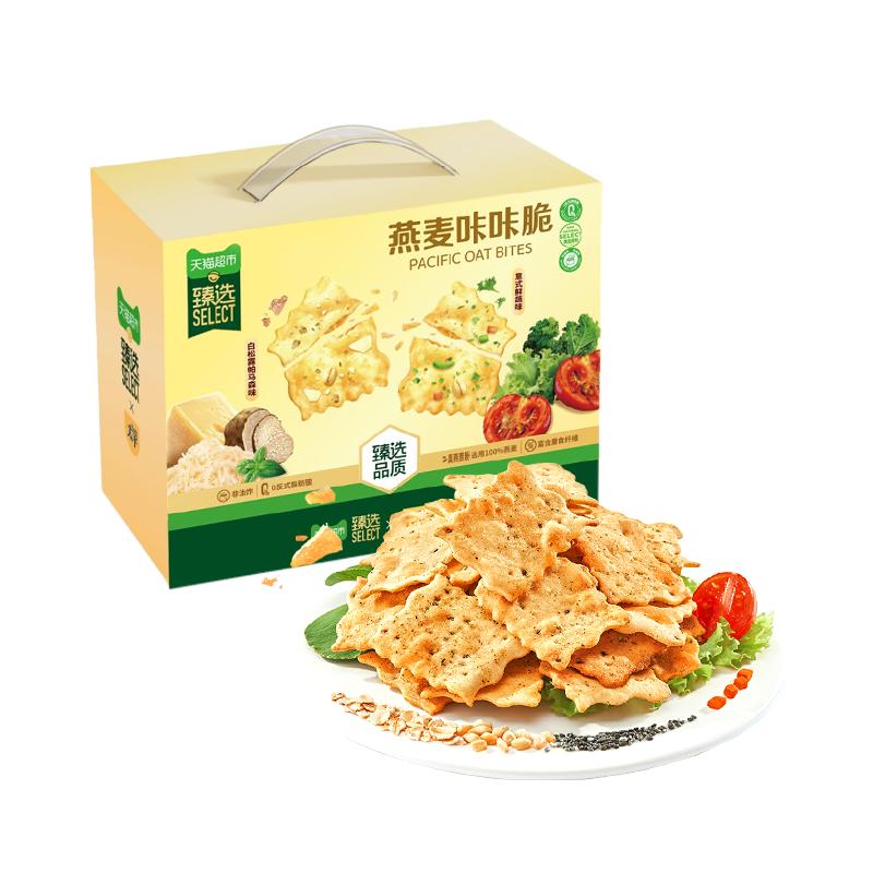 猫超臻选太平燕麦咔咔脆薄脆饼干