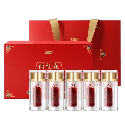 藏红花礼盒云南白药旗舰店