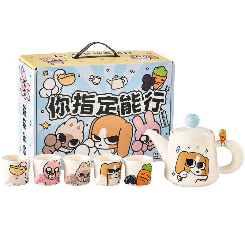 言仓暹罗厘普联名茶壶套组