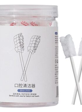 婴儿口腔牙齿清洁器婴儿口腔清洁
