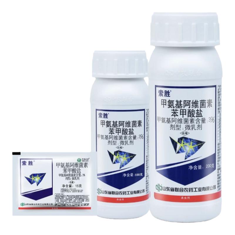 小菜蛾杀虫剂甲氨基阿维菌素