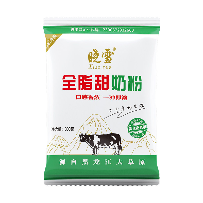 晓雪全脂甜奶粉黑龙江奶粉