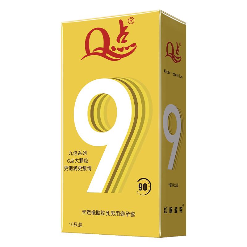 避孕套狼牙带刺大颗粒性兽男用夫妻情趣女人性冷淡激情专用安全套
